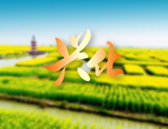 戴南文化藝術(shù)中心舞臺機械 舞臺吊桿 舞臺阻燃幕布項目 助力本地文化演出升級，為觀眾帶來更優(yōu)質(zhì)的視聽體驗！